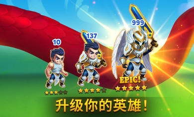 勇士争霸赤胆联盟安卓版截图3