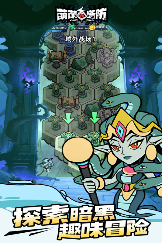 萌萌塔防折扣版截图3