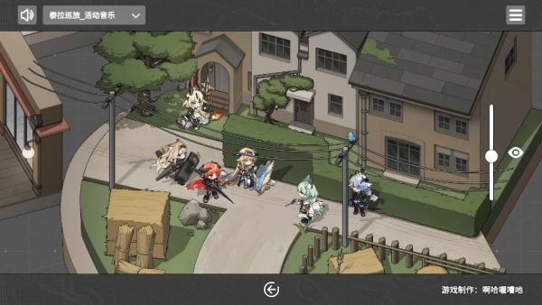 泰拉地图手机版截图2