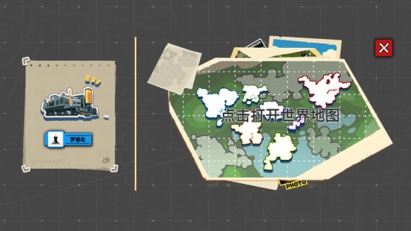 泰拉地图手机版截图4