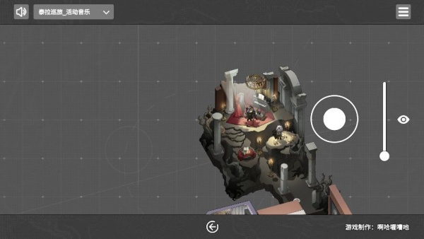 泰拉地图手机版截图3