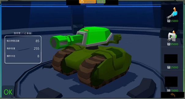 组装机甲战士正版截图1