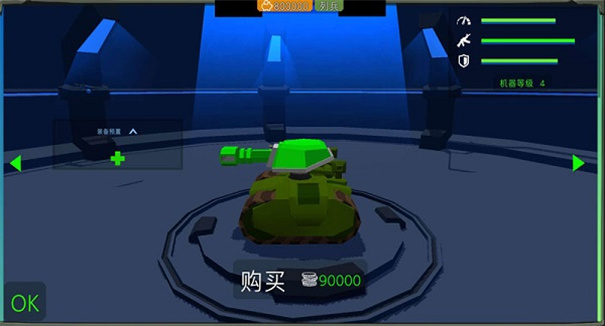 组装机甲战士正版截图2