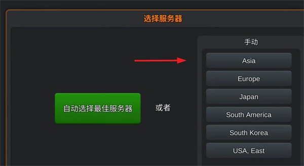 印尼卡车模拟器汉化版