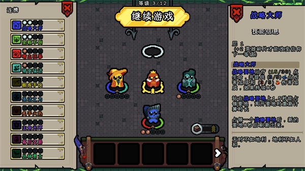 吾王保卫战安卓版截图1