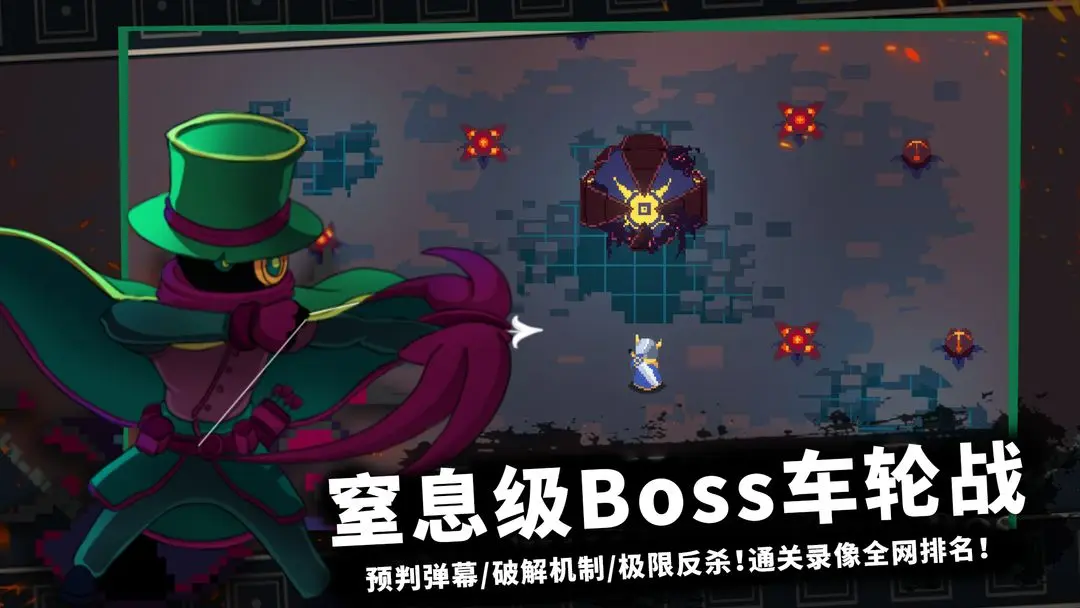 无限旅程游戏截图4