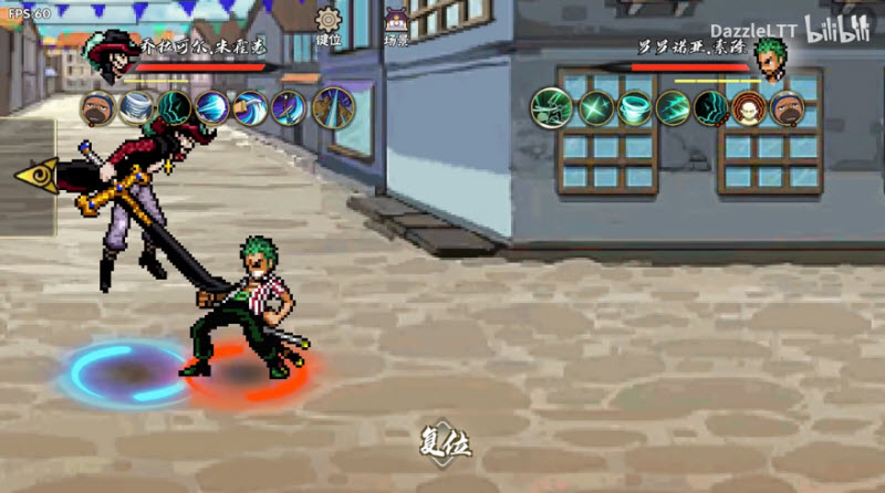 Bno跨界对决1.051最新版本截图1