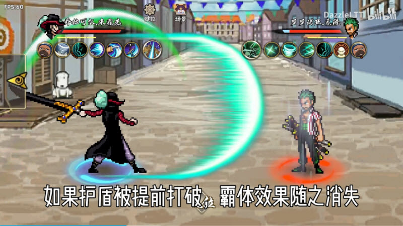 Bno跨界对决1.051最新版本截图2