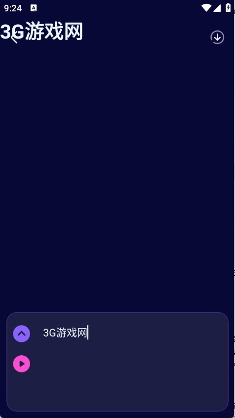 爱豆应援万能工具