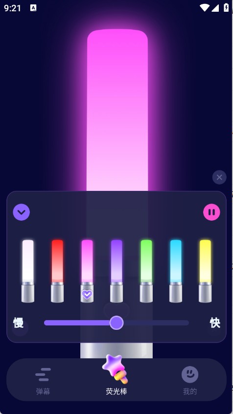 爱豆应援万能工具