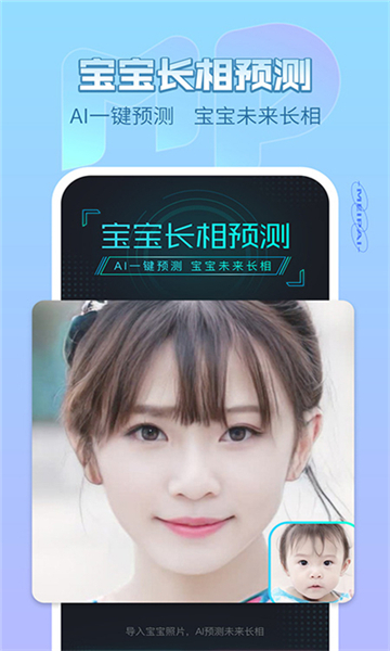 美拍app软件截图2