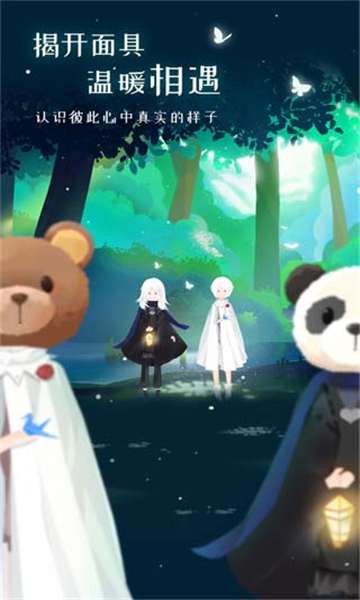 心岛日记官方版截图3