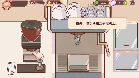 可口的咖啡美味的咖啡最新版