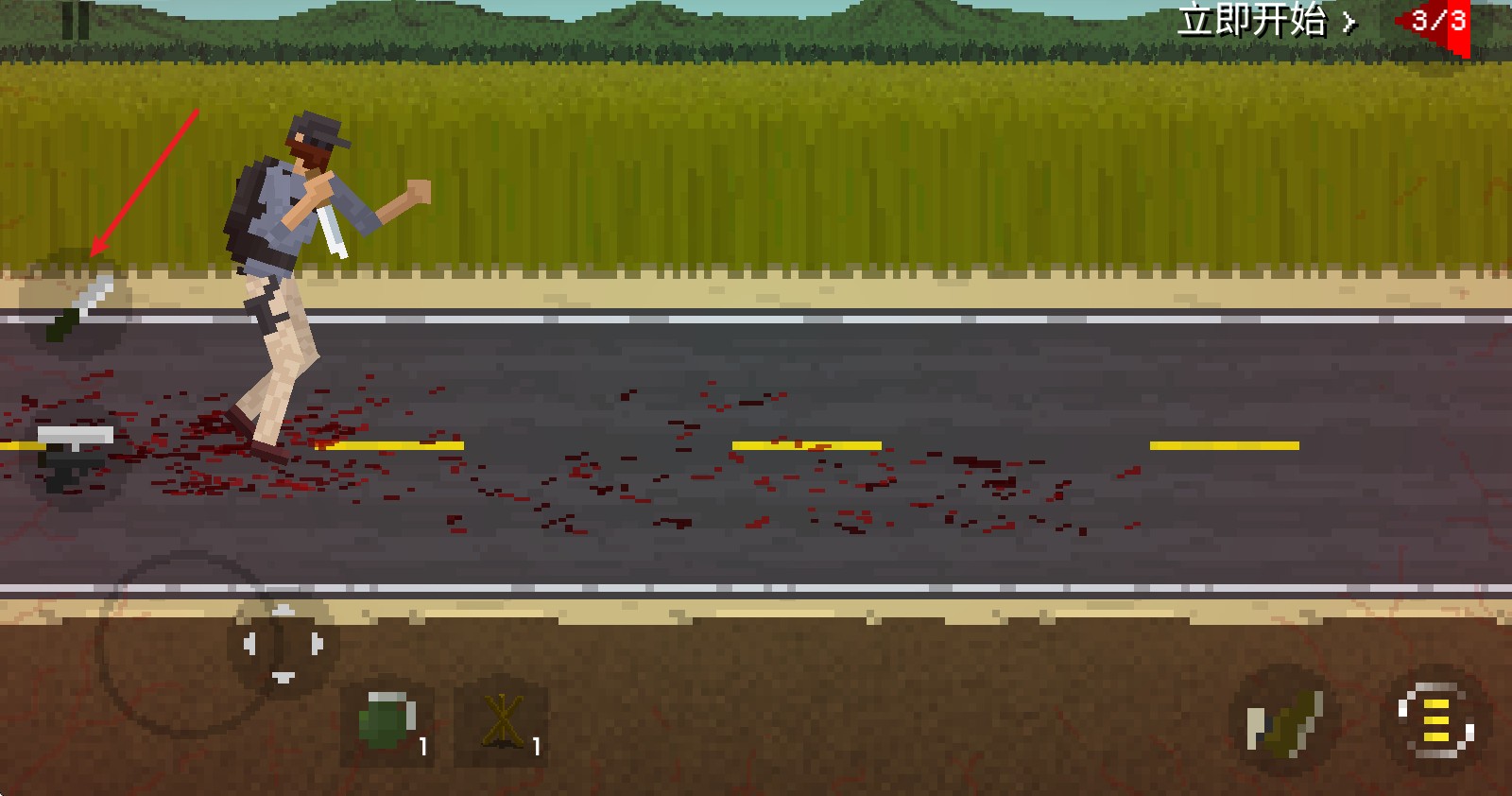 僵尸射击与防御