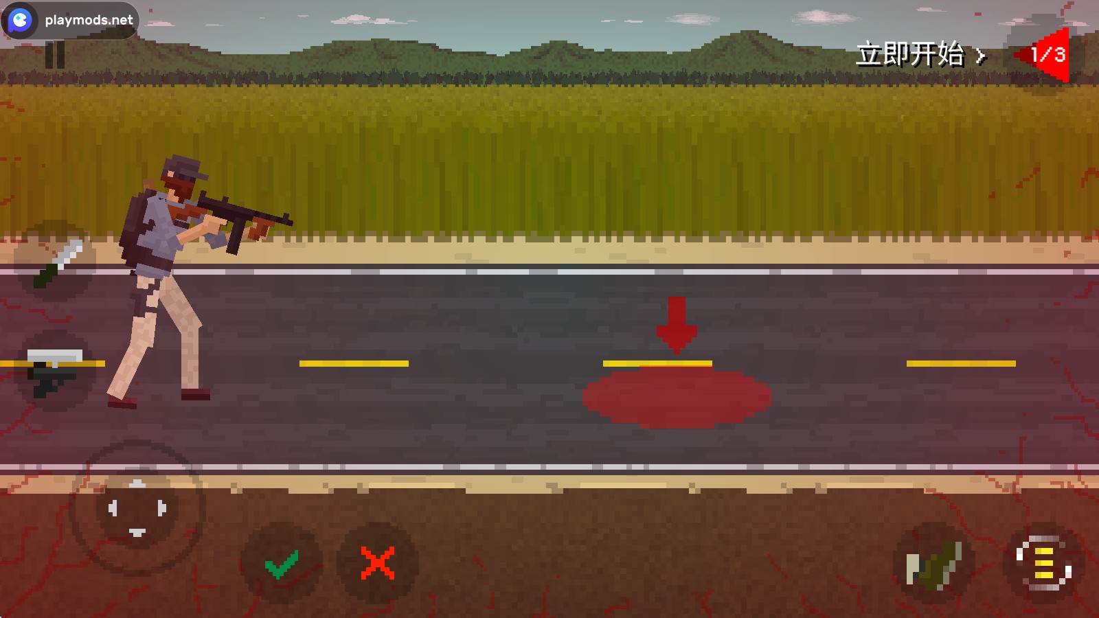 僵尸射击与防御