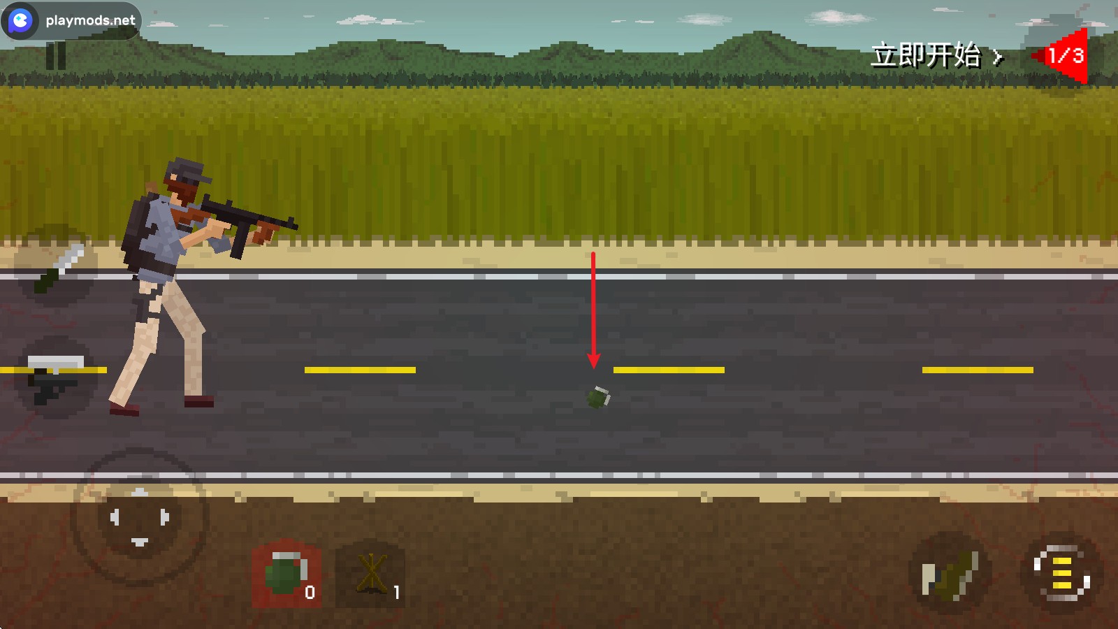 僵尸射击与防御