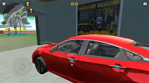 汽车模拟器2安卓版