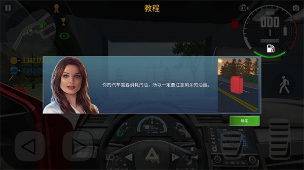 汽车模拟器2安卓版