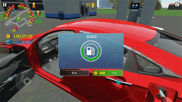 汽车模拟器2安卓版
