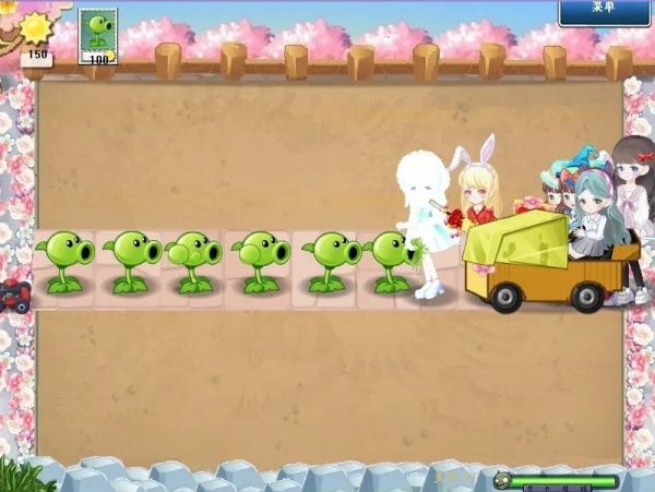 植物大战僵尸美人计版手机版截图2