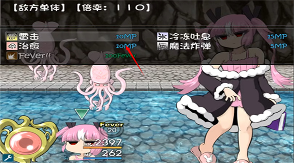 阿瑞斯之忆汉化版截图1