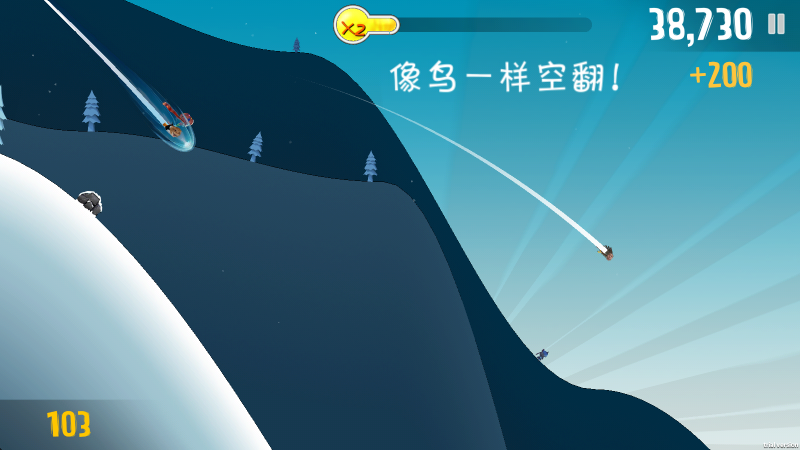 滑雪大冒险哈基米版手游官方版截图2