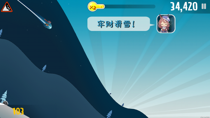 滑雪大冒险哈基米版手游官方版截图3