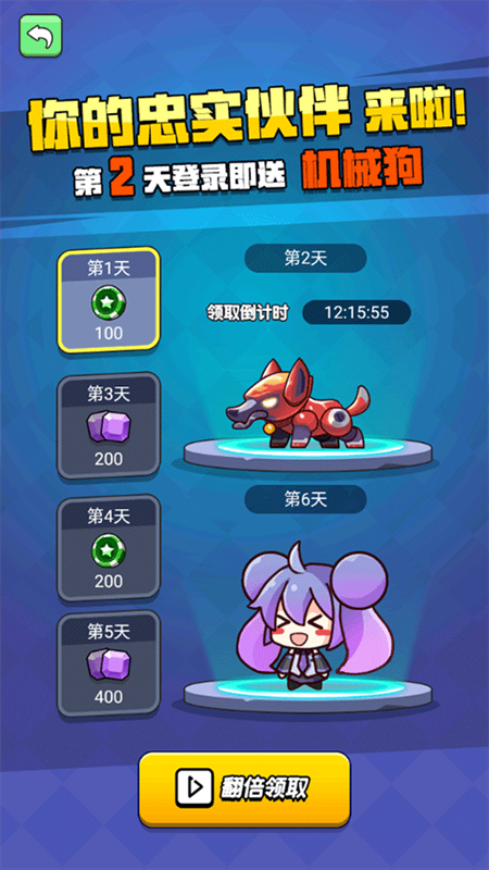 我吃鸡特牛安卓版截图2