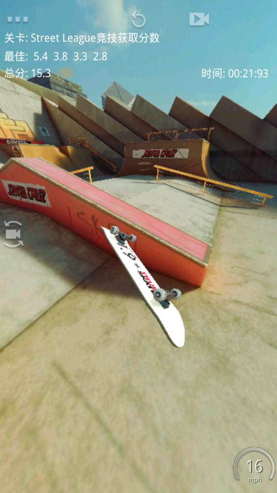 真实滑板中文版截图3