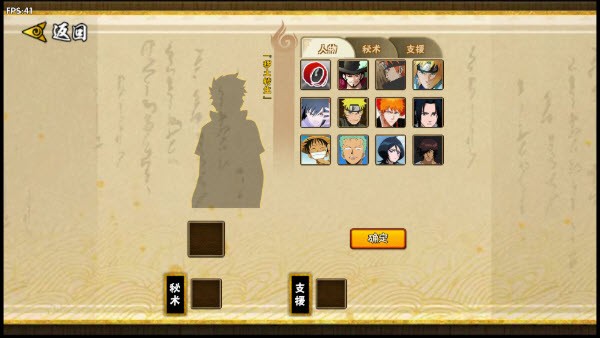 BNO跨界对决最新版