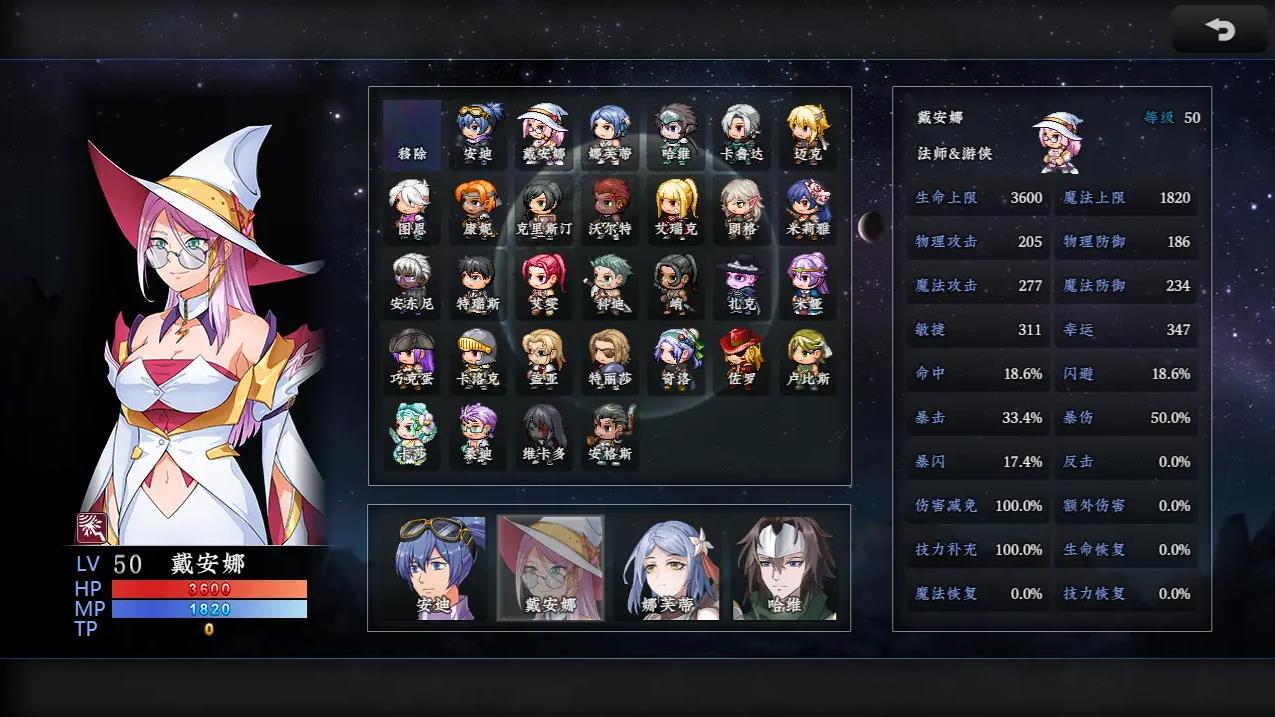 新世勇者传安卓版截图2