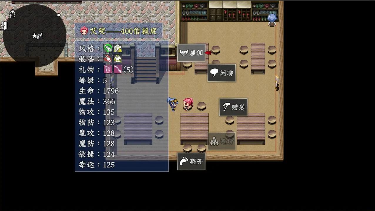 新世勇者传安卓版截图4