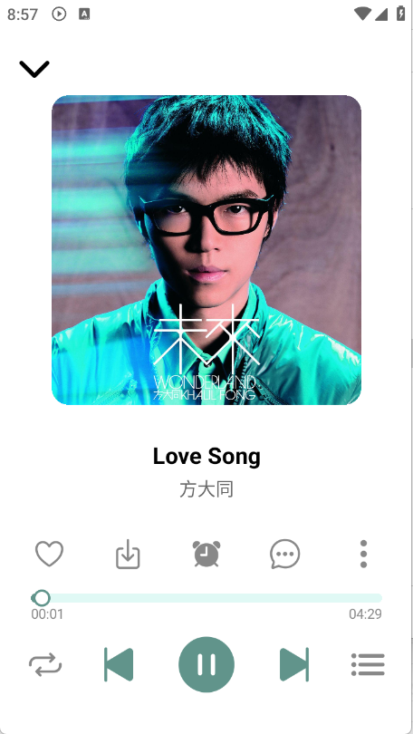 青听音乐Pro截图2