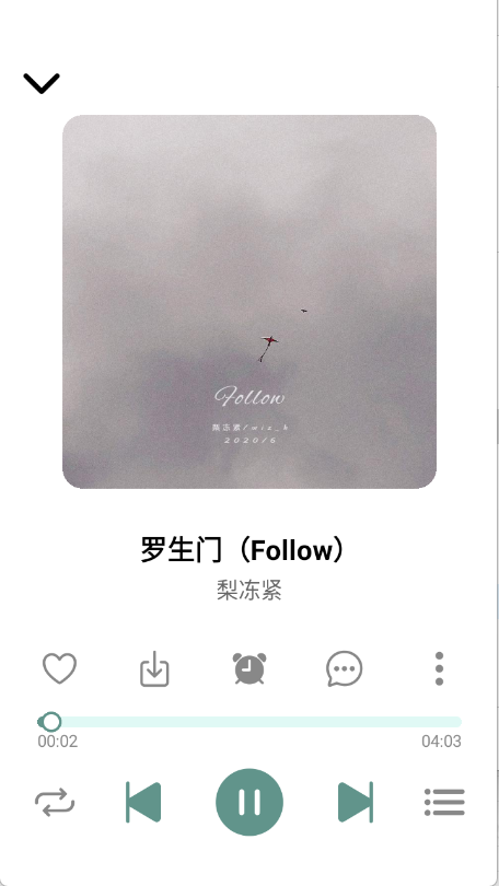 青听音乐Pro截图5