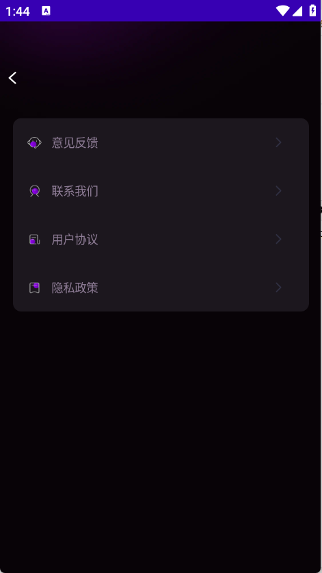 gode浏览器截图3