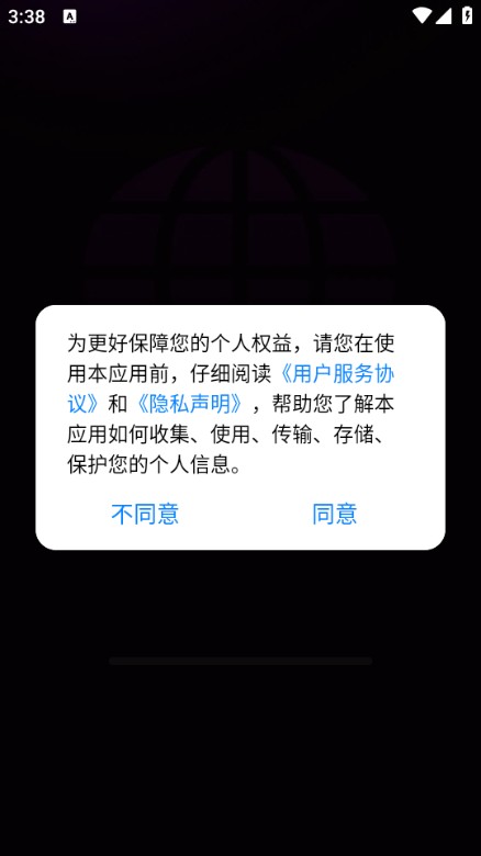 gode浏览器安卓最新版