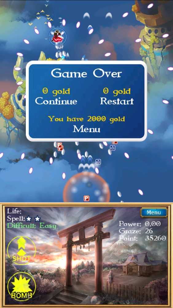 东方幻灵梦安卓版汉化版截图2