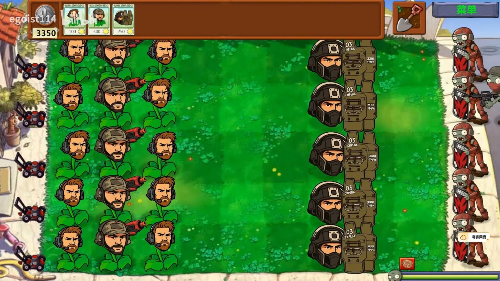 植物大战僵尸三角洲版本截图2