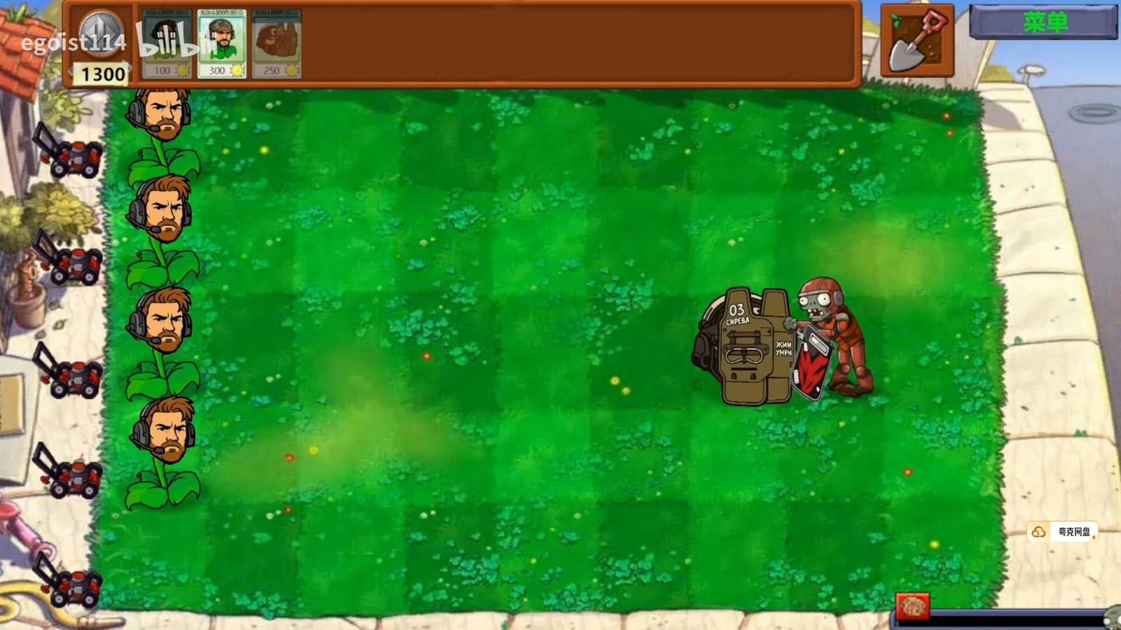 植物大战僵尸三角洲版本截图3