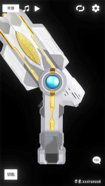 特利迦胜利神光棒模拟器截图2