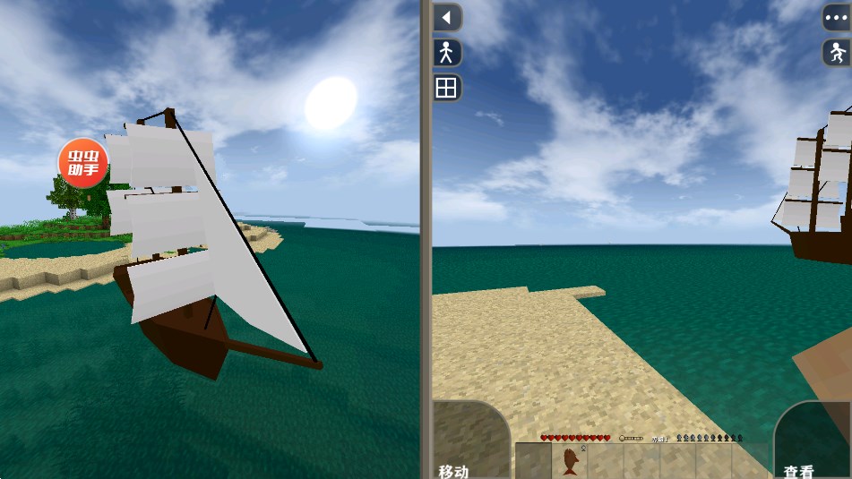 生存战争2.3虫虫助手截图2