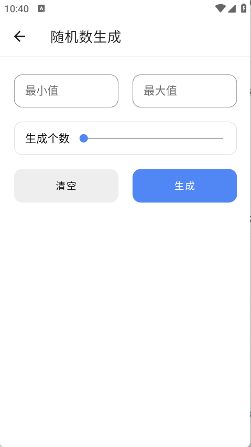 仙剑工具箱截图2