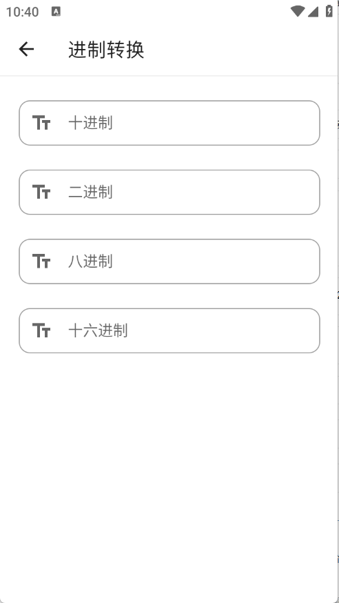 仙剑工具箱截图3