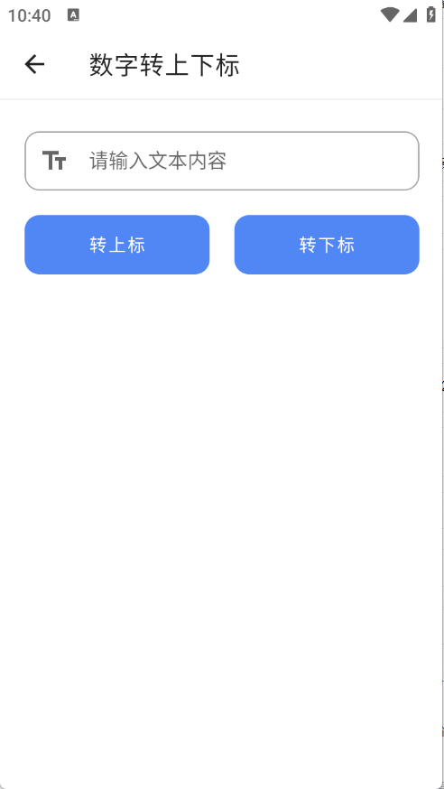 仙剑工具箱截图4