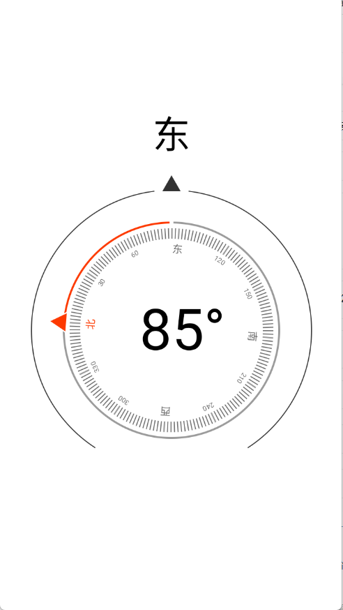 仙剑工具箱截图5