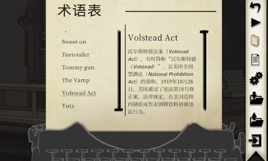 干燥愉悦的酒吧游戏截图1