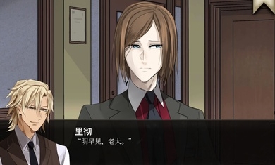 干燥愉悦的酒吧游戏截图2