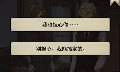 干燥愉悦的酒吧游戏截图4