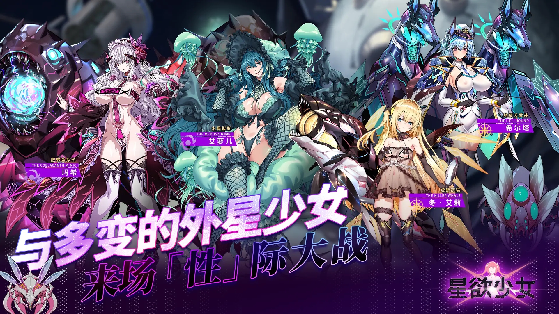 星欲少女游戏中文版截图3