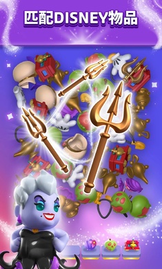 迪士尼魔法3D匹配截图1